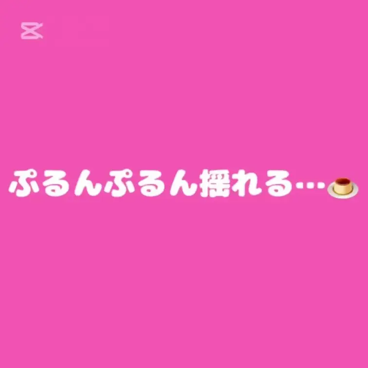 はじめに♡押してくれると嬉しい💋
 o,+:｡☆.*・+｡o,+:｡☆.*・+｡o,+:｡☆.*・
 
谷間見ない