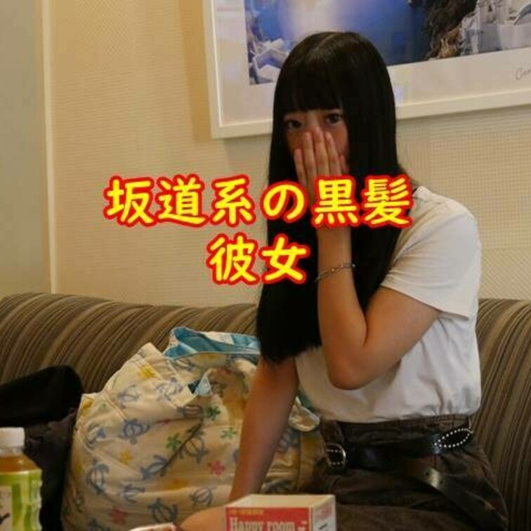 黒髪のアイドル顔の彼女と撮影公開の活動しています！！

是非に応援も宜しくお願いいたします！！！

ここまで可愛