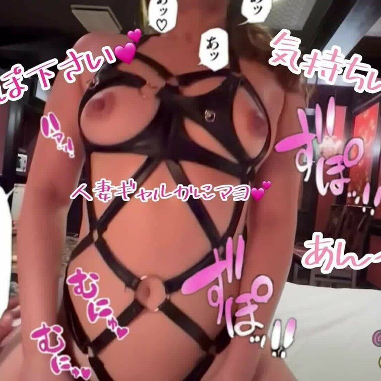 祝㊗️1本目かにマヨちゃん
オイルヌルヌルハメ撮りフル動画🎥💕✨
唾液を垂らしながら舐めるフェラは
エロすぎて抜き