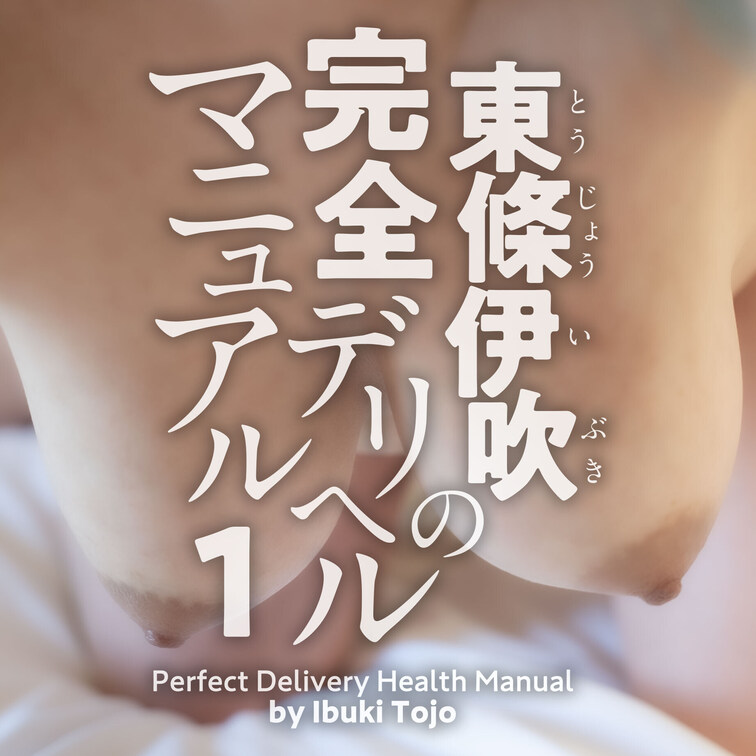 プラチナプラン加入者限定動画081
2025年4月10日配信
※新作を毎月10日と25日の2回配信しています。
