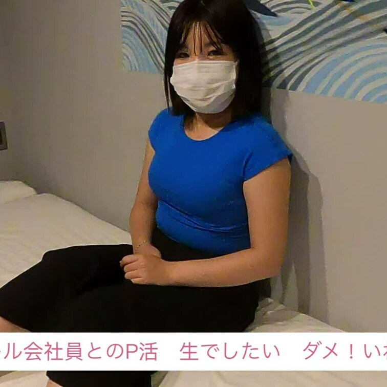 後輩の女性会社員と密会一部始終。生で入れたい短小包茎おじさん。拒否する後輩女性会社員！