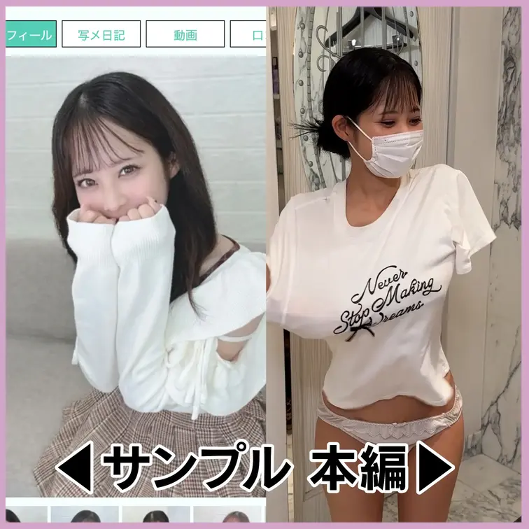 本編は1つ前の投稿へ！