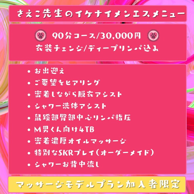 12月からフリーのセラピストとして活動開始予定です。
以下の特別メニューをご準備してお待ちしてます♪
学校が