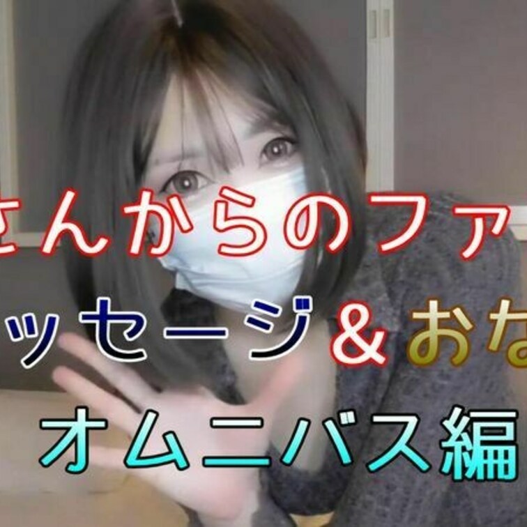 久々のモデルＫさん動画です

今回はオムニバス的な短編集のいろんなおならシーンとセリフを
あれこれやっていただきま