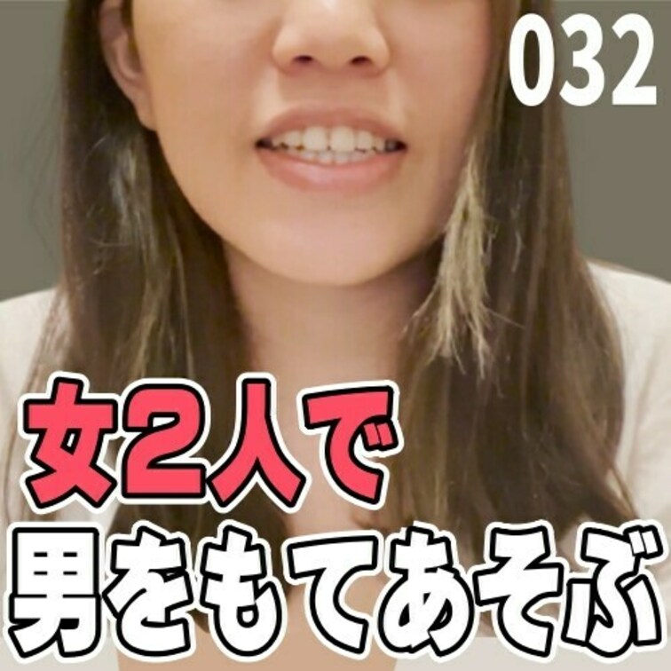 女子部屋【まりかのお部屋＃032】