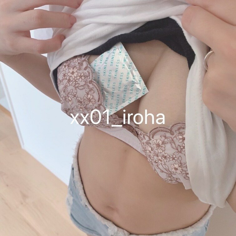 避妊推進