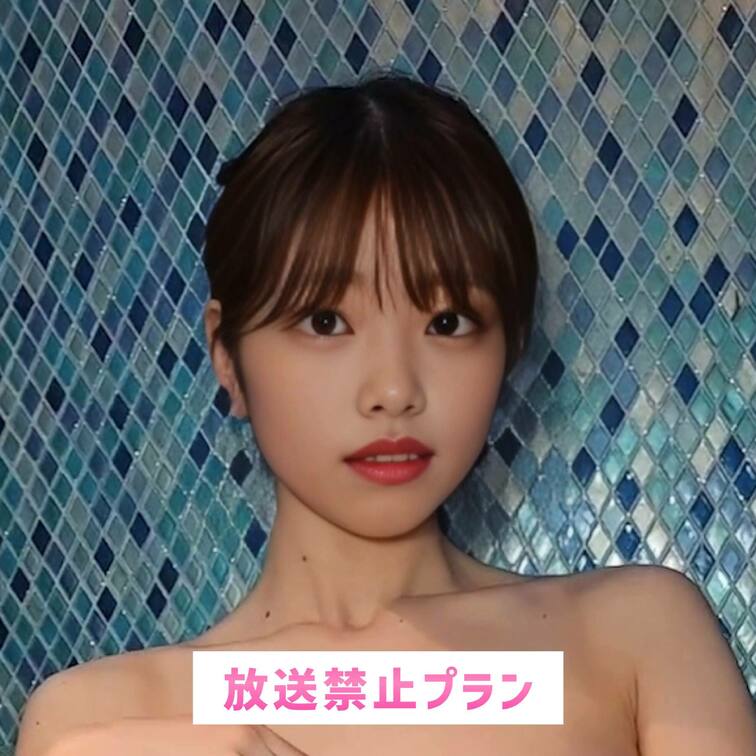 変な気持ちになってきたかも…