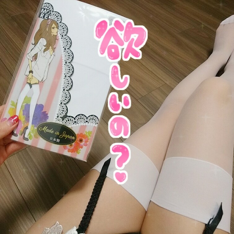 白の極薄ガーター
定番以外の色もたまにはいいよね♡
ネイルは濃い目の色にして、透けの美学も楽しんじゃう(￣∀￣)
