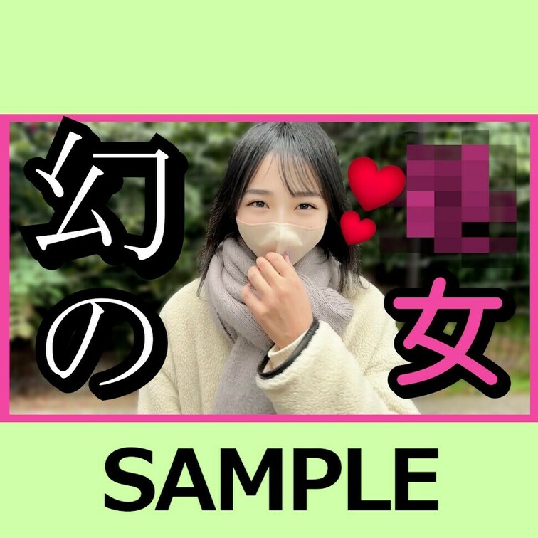 SAMPLE #9【HINA ○○○】製菓専門学生

続きは本編動画にてご視聴いただけます。お楽しみに。
※こちら