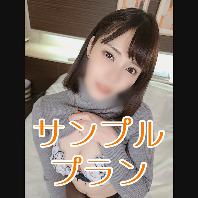 人妻即/G杯/スト値7/離婚＆妊娠覚悟だそうです

2回戦はガチハメプラン限定👇
https://myfans.j