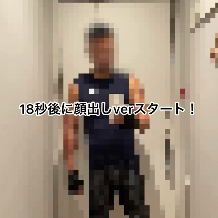変態オナニー(顔出しver)