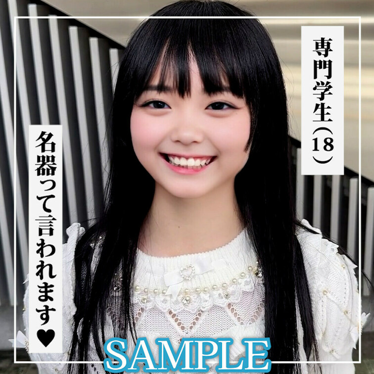 ✨【♡いいね】をいただけると励みになります！✨

SAMPLE #35【ICHIKA ○○○】 専門学生

続き