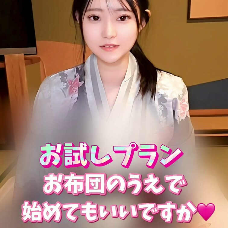 お布団のうえで…始めてもいいですか🩷