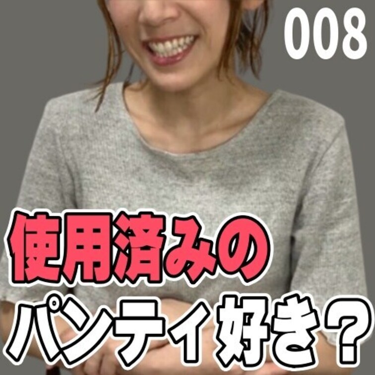 女子部屋【はるなのお部屋＃008】
