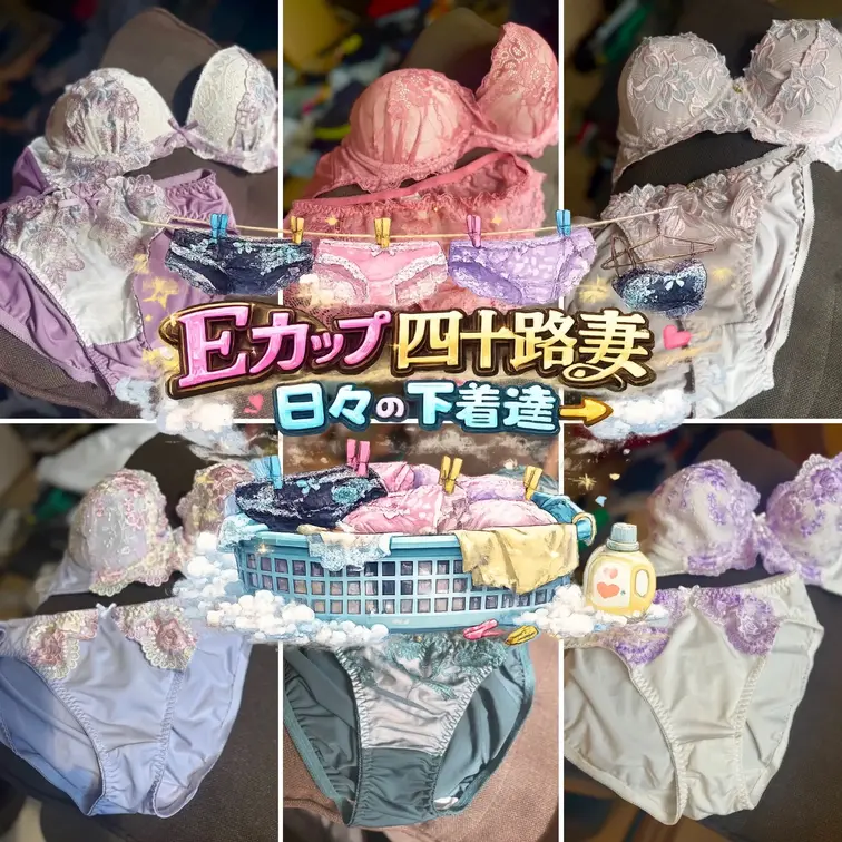 日々着用の下着達を紹介しますね🩷
 
 
 
 
 #素人夫婦
 #四十路妻
 #五十路妻
 #リアルエ
