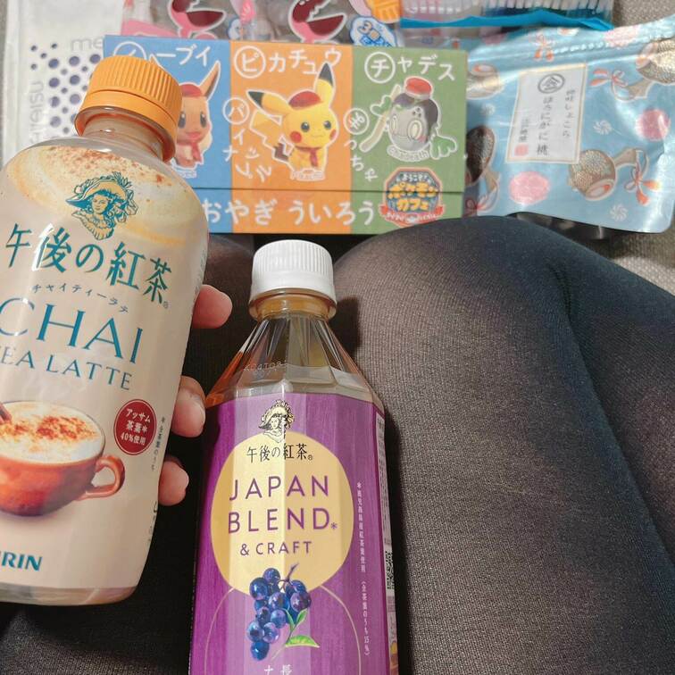またまたえちえちしたお○○○さんからお土産♪

