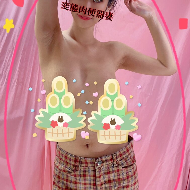 変態肉便器妻💕