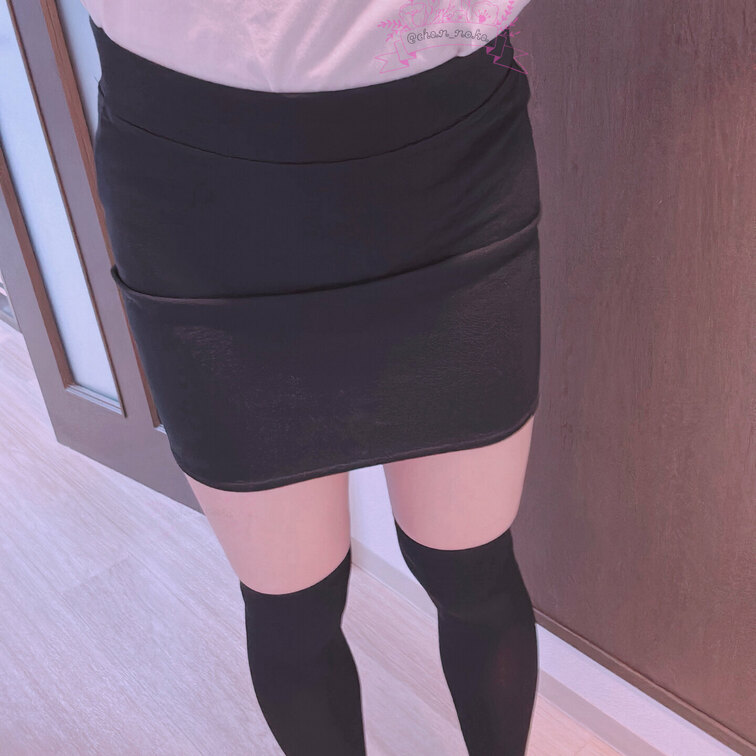 ニーハイにタイトスカート♡
これからたくさんこのスカートでパンチラとか撮っていくのでプラン参加お待ちしています😊
