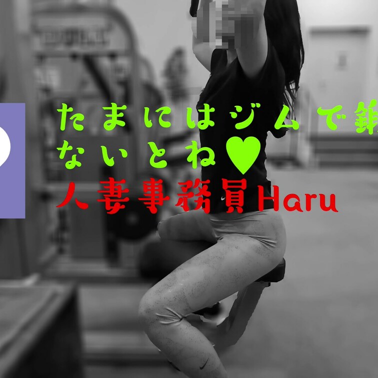 最近身体を動かしていなかったのでジムに行ってきました🤸‍♀️🏋️‍♀️
場所がわかっちゃうとジムに迷惑かかるのであえて