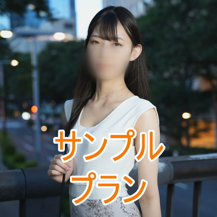 OL即/23/スト値5/D杯/スレンダー/中出し

2回戦はガチハメプラン限定👇
https://myfans.j