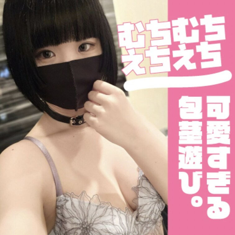 SNSで人気になってしまったコンビニ店員が可愛い顔で包茎ちんぽをパイズリ射精でピース！

SNSでパンチラ写真でバズ