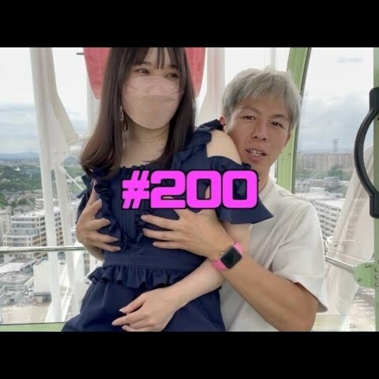 Hカップの世界一可愛い女の子を観覧車に連れ込んで乳を揉むww【おっぱいかビンタ#200】