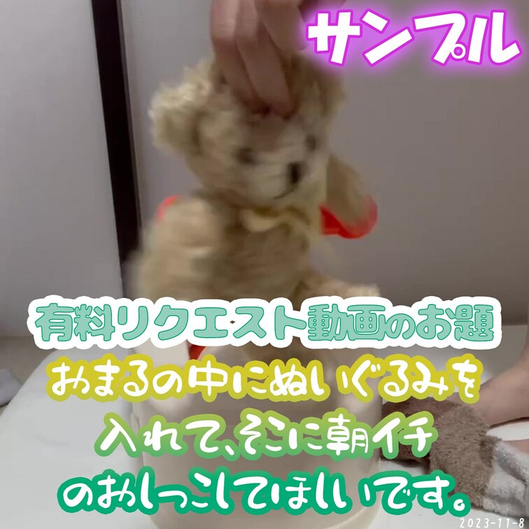 続き▼
https://myfans.jp/posts/7568e795-12ae-4def-b7b8-9d513a8