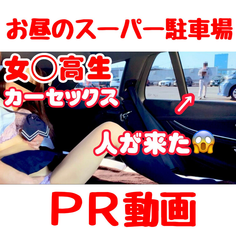 初めまして！ユイの彼氏のケンです。

今までmyfans投稿はユイだけでしたが、これからは僕も一緒に投稿する事になり