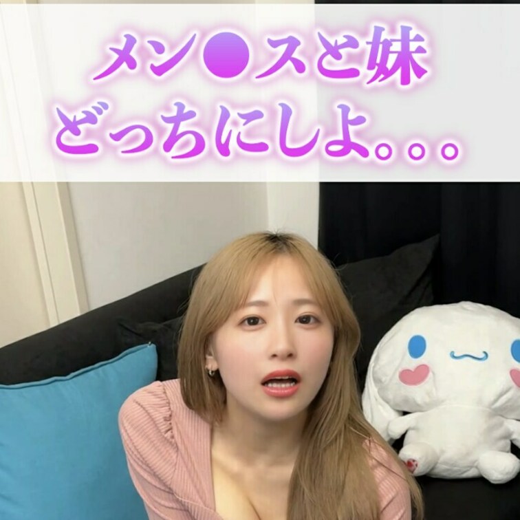 メンエスってそんなにいいのん？🥺













#○○○ #○○○ #女子大生 