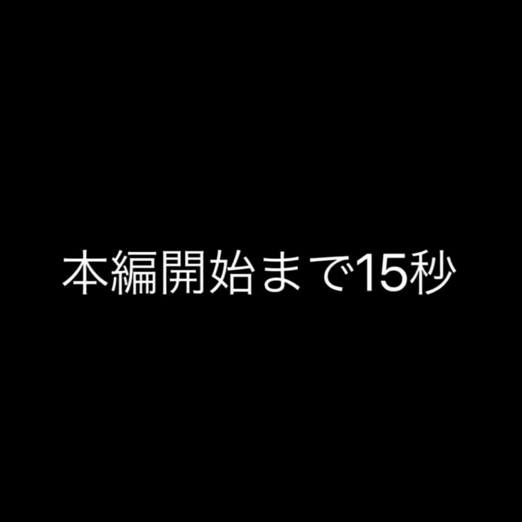 24時間限定で、初めての○○○オナニー【80%OFF】セール開催中！！
初めてのオナニー動画です