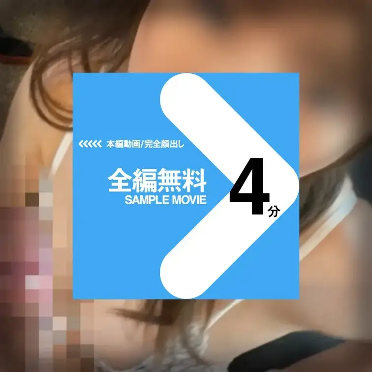 こちらで、画像をお楽しみください🥰
【匿名度S：絶対極秘！】肉食Gカップ妻/唾液ベロキス・べちょ濡れ乳首狩り・亀頭粘着