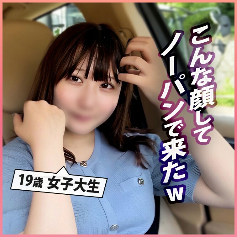 チンポの相性が良すぎて白目でイク女子大生。さらちゃん第三弾
【こちらはプラン限定動画を含めた全ての動画を見放題になるオ