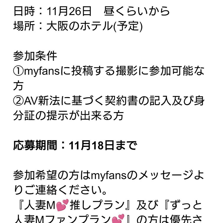 ★告知★
ファン参加イベントの告知です。
2枚目は前回のファン参加イベントの様子です。
ご参加希望の方はご連絡下さ