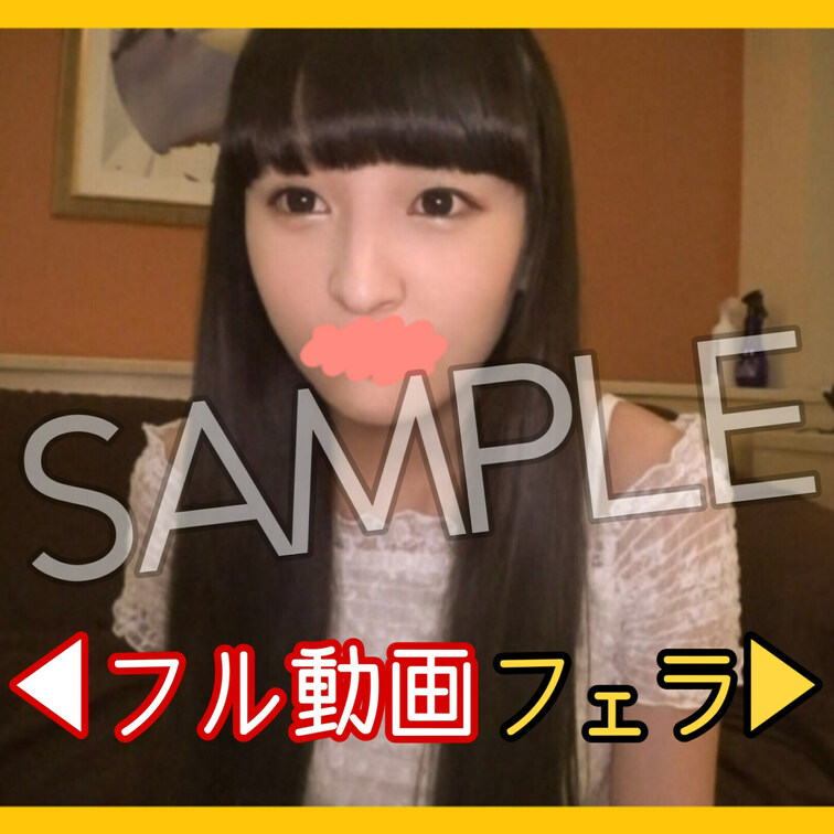 黒髪ロング前髪ぱっつんのメンヘラYちゃんとハメハメ！！

自称変態の超ドMちゃん！SEXが好きと公言するほどでハメ撮