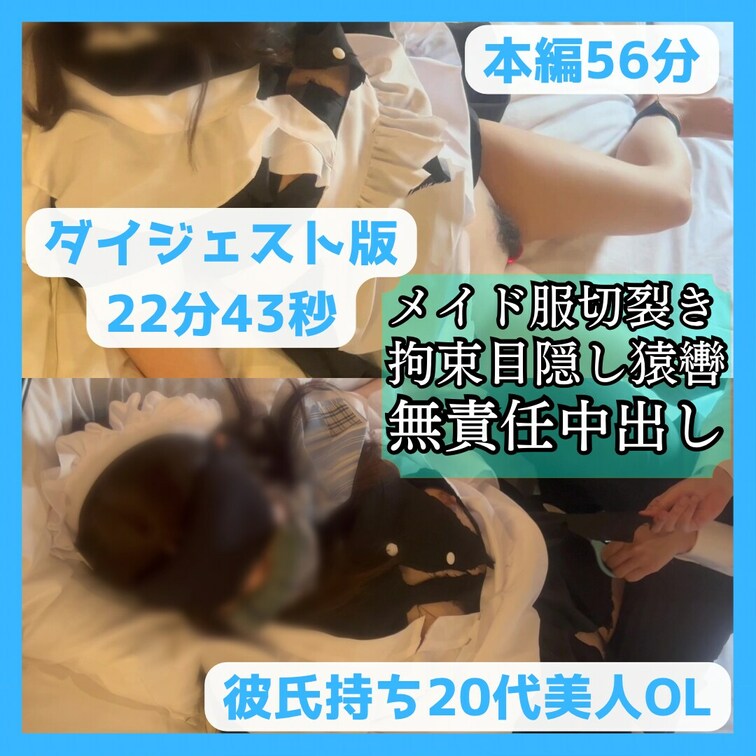 フルサイズ版→ https://myfans.jp/posts/b28bf7d7-46db-4ea2-9d52-b6b4