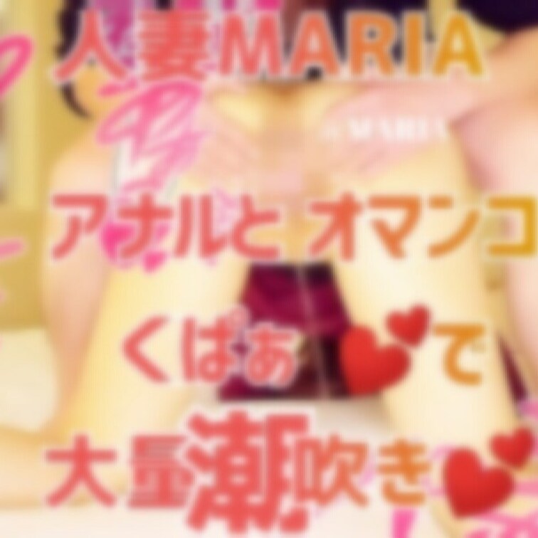 💖アナルとオマンコを
同時「くぱぁ💕」で大量潮吹き💖

とってもエッチな潮吹き動画は
公開中ですｷｬ─(๑ˊ͈ 