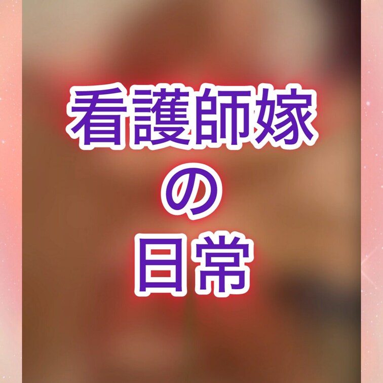 ⭐️本編⭐️ https://myfans.jp/posts/2dabc571-ea09-4efd-8ba4-8a424