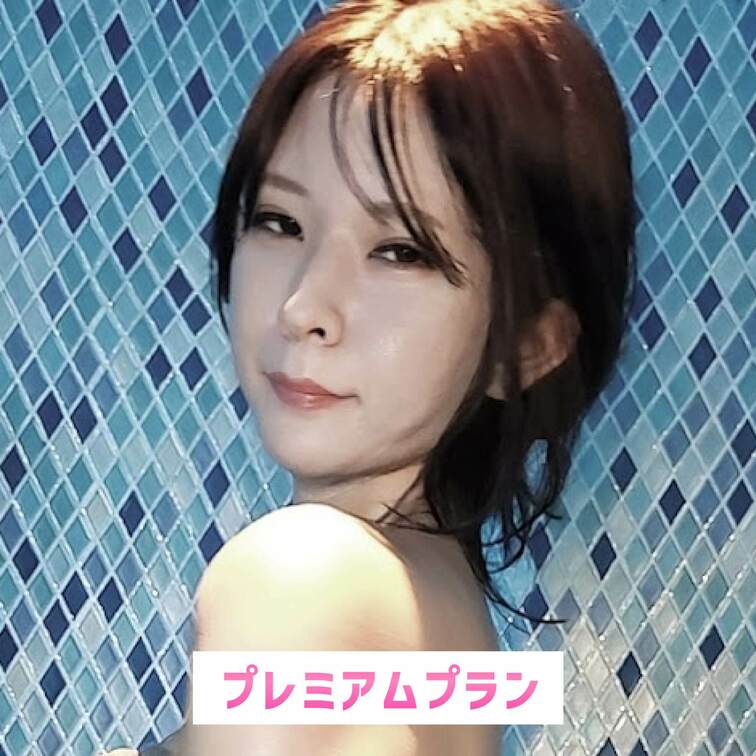 華金は私とどう？