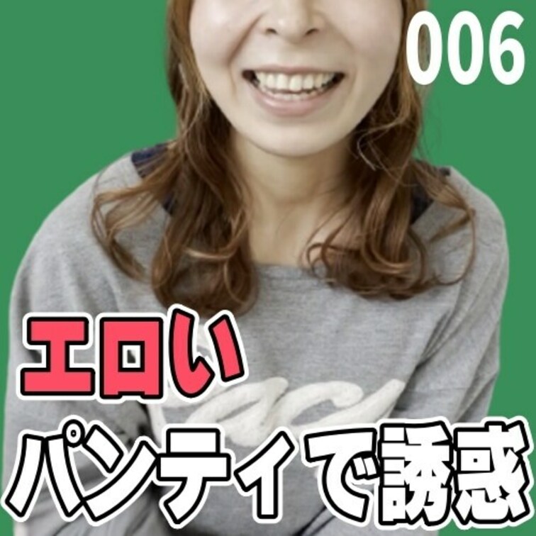 女子部屋【ゆりなのお部屋＃006】