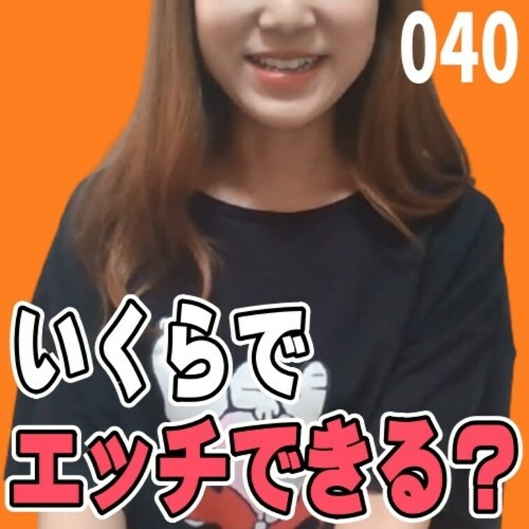 女子部屋【じゅりのお部屋＃040】