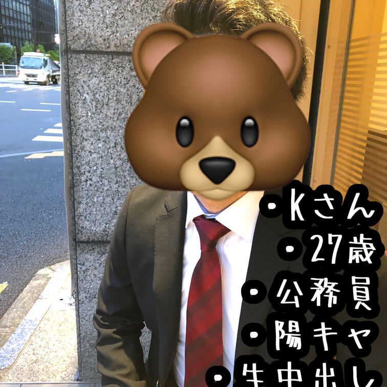 【素人男優の実績】
AV監督のクマです！
myfansでも撮影風景や撮影前後の写真を掲載していきます♪
・
今回