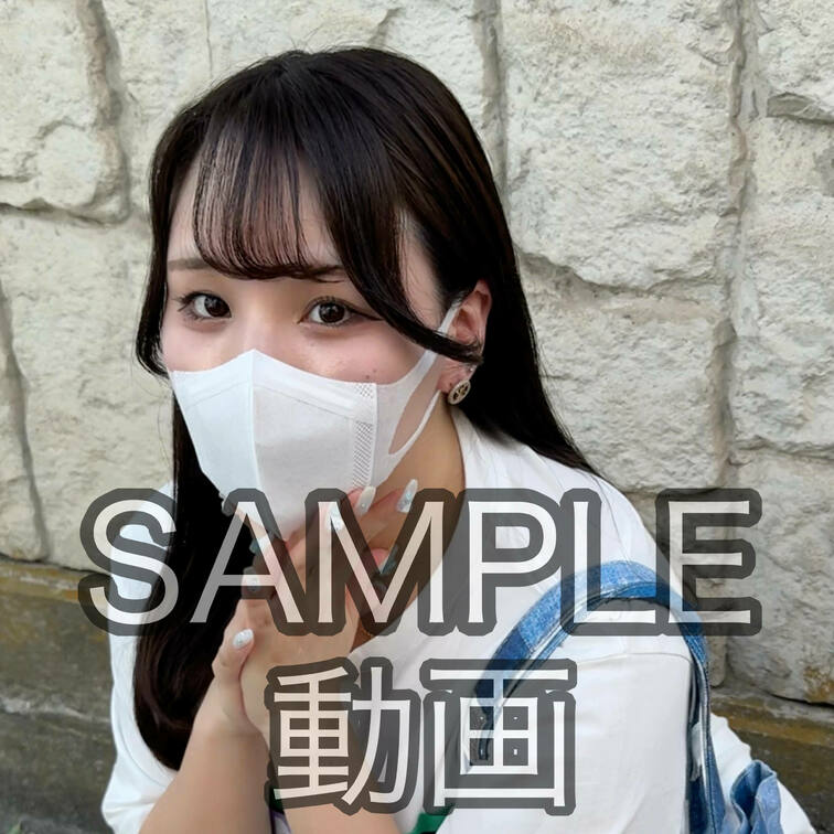 SAMPLE #192【MEI 25歳】
※続きは本編動画にてご視聴いただけます。（スタンダードプラン加入or単品購入