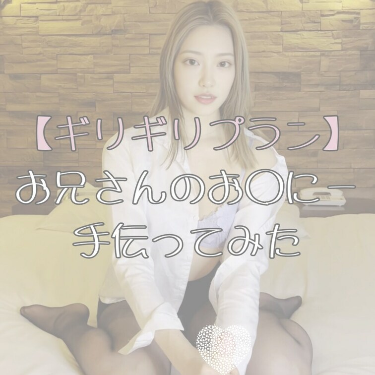 お○○○さんのお◯にー手伝ってみた🔞…
,,,,,,,,,,,,,,,,,,,,,,,,,,,,,,,,,,,,,,,