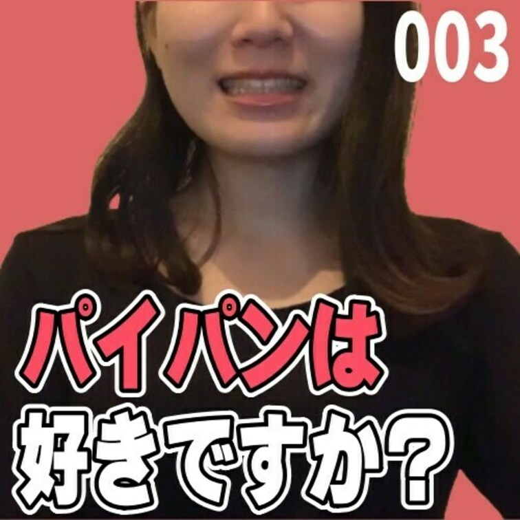 女子部屋【ゆうかのお部屋＃003】