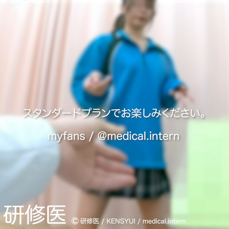 [診察・のぞき系映像]
はじめまして研修医です。

Free、応援する無料プランでは雰囲気だけを楽しめる内容となり