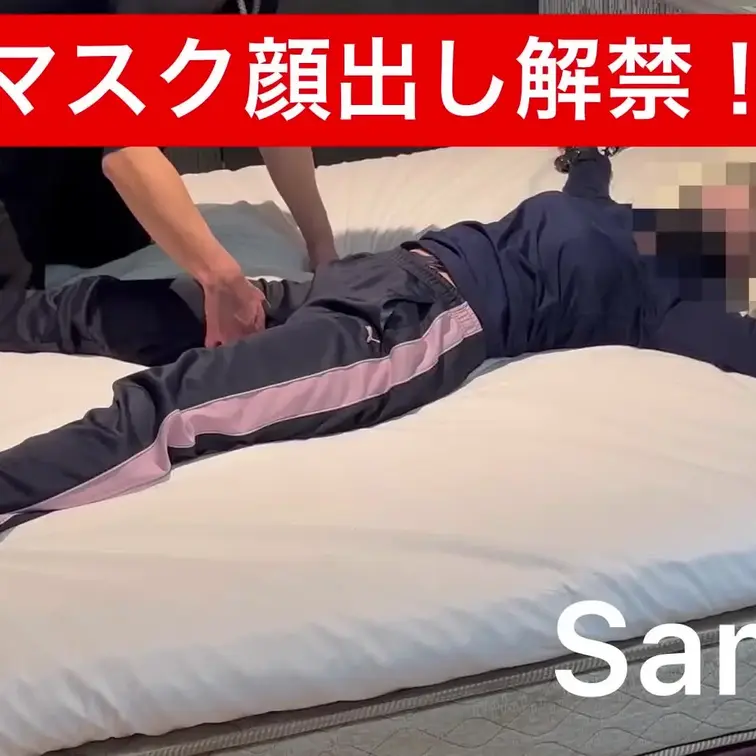 【マスク顔出し】彼氏持ちぐらフォロワーSさん　仰向けくすぐり（着衣）

これから弱点をくすぐられるってわかった時の恐