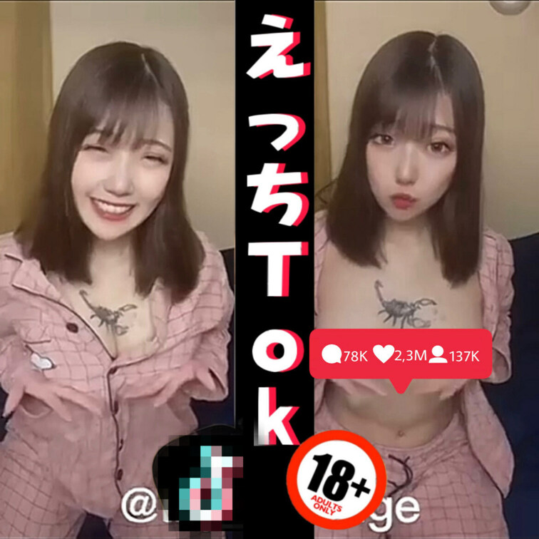 ぷるんぷるん💓