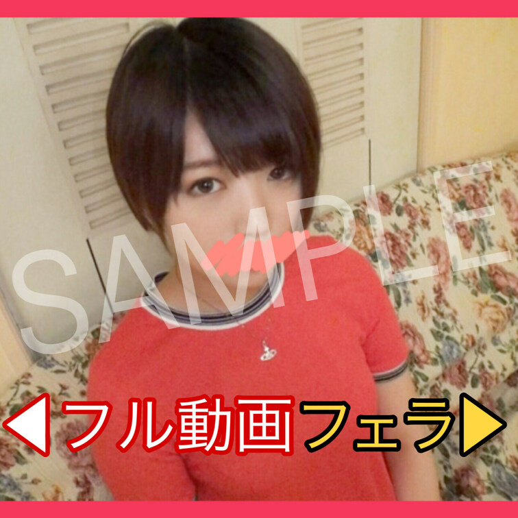 小動物系の可愛い専門学生19歳と顔出しハメ撮り！

こういうコトは初めてというド緊張の清楚系○○○をナンパでゲット！