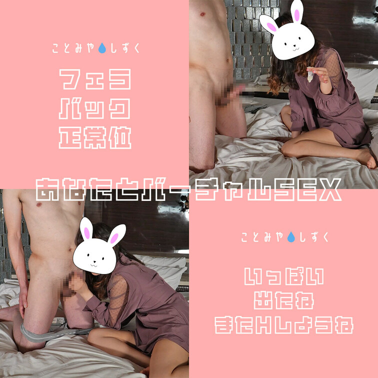 あなたといっぱいHしたいな
---------------------------------------------