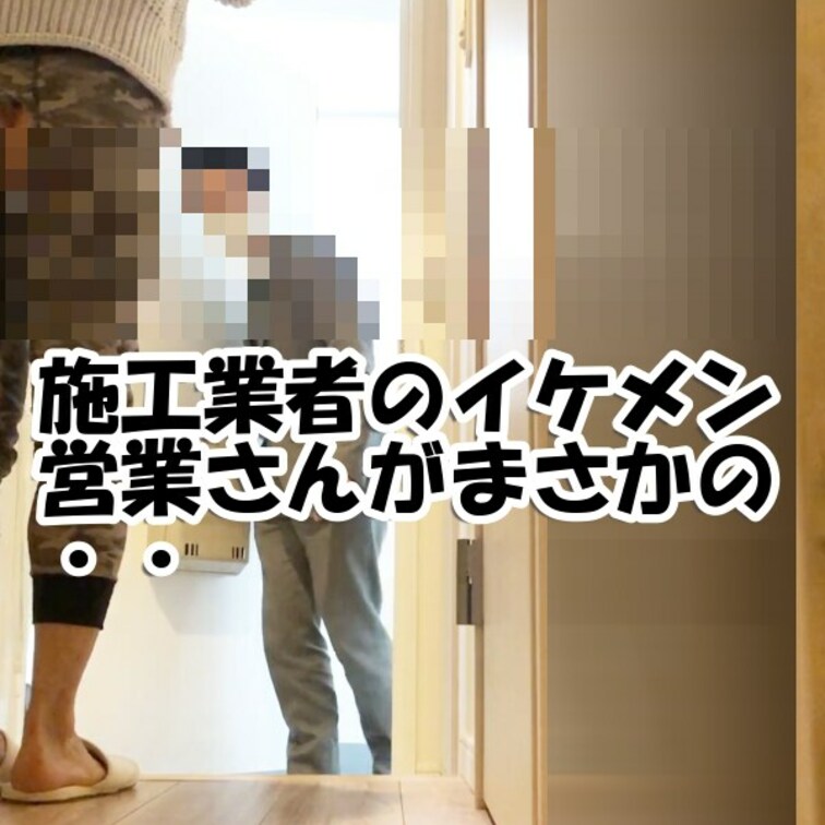 この動画は''リピタンスーパーエロFULLプランのみご視聴いただけます。